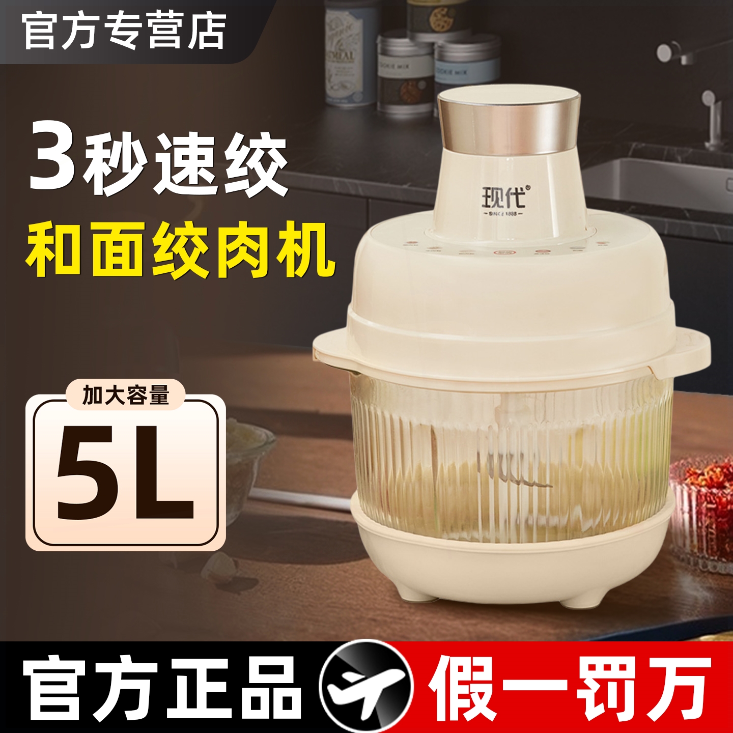 动绞肉一体料理机5升大容量搅拌机2025新款家庭用小型和面机全自