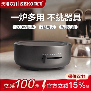 Seko/新功电陶炉家用小型煮茶器功夫茶壶大功率烧水壶Q30台式静音