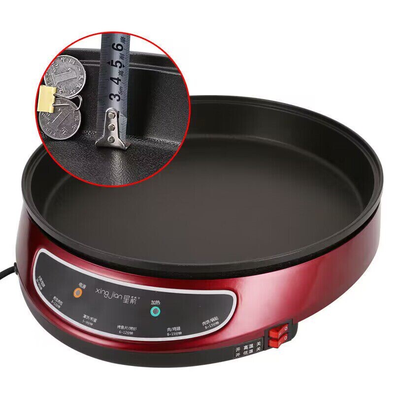 调温单面加深电饼铛多功能电饼档包锅正品家用烙饼机大号烤饼机煎