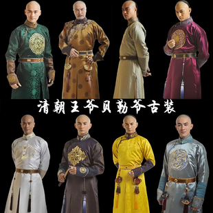 清代汉服男太子阿哥贝勒爷服装清朝王爷雍正康熙皇帝影楼景区古装