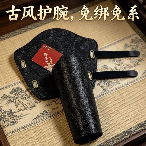 新款免绑系古风护腕汉服皮革束袖