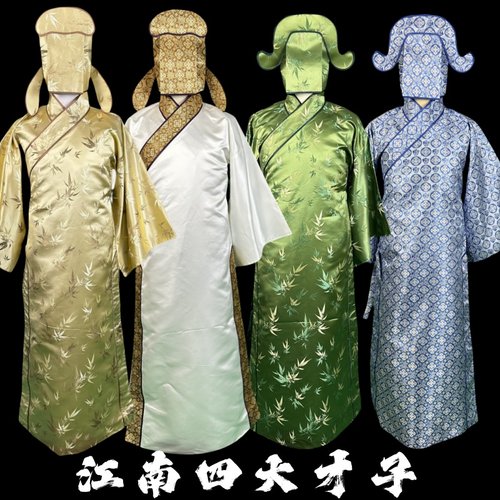 四大才子古装绸缎面料演出效果佳