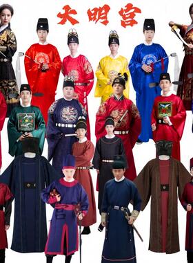 明制圆领袍汉服男龙袍大臣员外侍卫捕快太监服装明朝锦衣卫飞鱼服