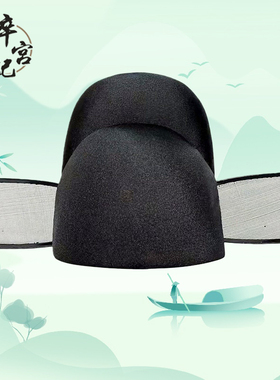 乌纱帽明制翼善冠明朝汉服飞鱼服锦衣卫圆领袍配帽男官帽儿童冬季