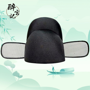 乌纱帽明制翼善冠明朝汉服飞鱼服锦衣卫圆领袍配帽男官帽儿童冬季