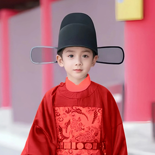 元旦儿童明制乌纱翼善冠汉服飞鱼服唐朝圆领袍帽子抓周岁男童摄影