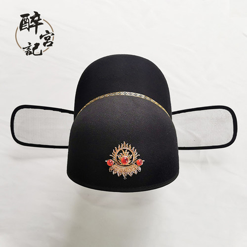 醉宫记明制乌纱帽翼善冠汉服帽子