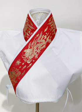 汉服领子交领明制圆领袍古装衣领男女珍珠护斜襟配饰古风内衬红色