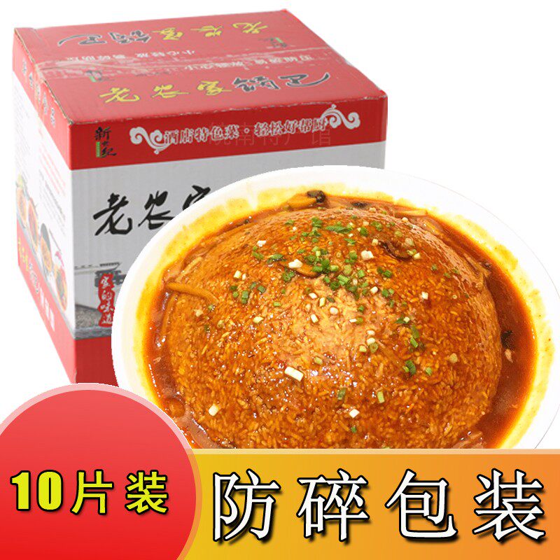 圆形半圆农家锅巴手工大锅炕大米半成品锅巴酒店饭店特色做菜专用