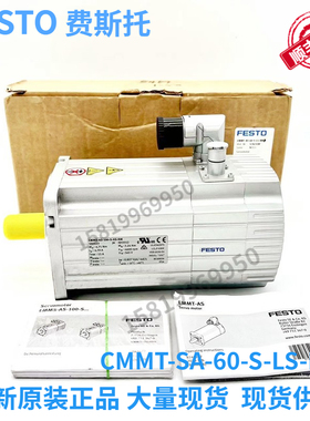 FESTO费斯托伺服马达 EMMS-AS-100-S-RSB 550124 现货顺丰包邮