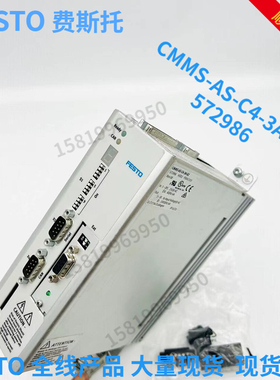 FESTO费斯托控制器 CMMS-AS-C4-3A-G2 572986 全新现货包邮
