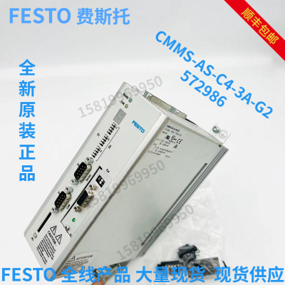 FESTO控制器全新原装正品