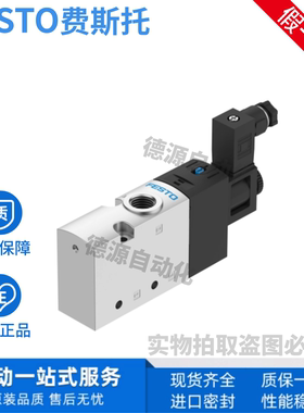 FESTO费斯托电磁阀 VUVS-L20-M32C-AD-G18-F7-1C1 575255 575269