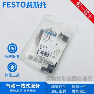 FESTO费斯托电磁阀VUVG-L14-B52-T-G18-1P3  577319 566500 现货