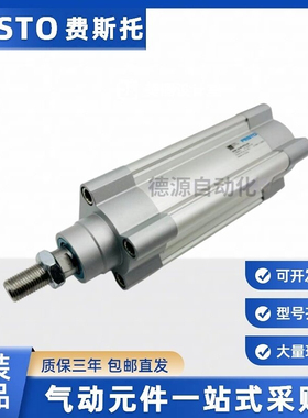 FESTO费斯托气缸DSBC-32-25-40-50-63-80-100-125-150-PPVA-N3