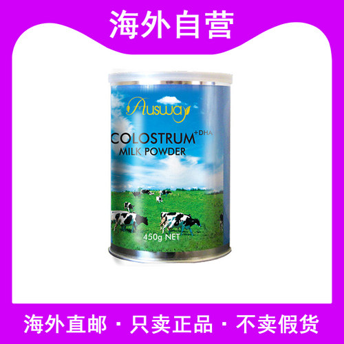 澳洲进口colostrum牛初乳粉