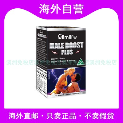 澳洲淫羊藿健肾王肾霸