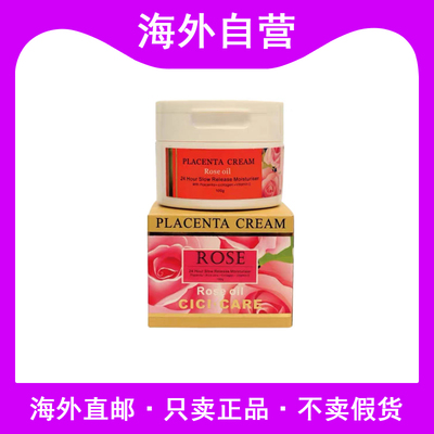 澳大利亚Cici滋养抗氧化