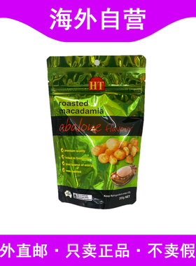 [拍2包邮]澳洲HTfoods火山果夏威夷果macadamia全家营养零食200g