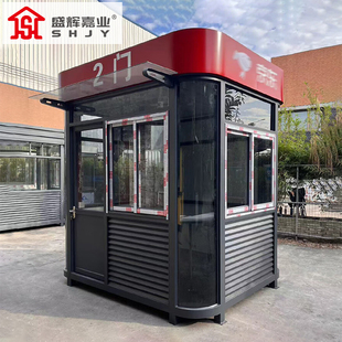 盛辉嘉业岗亭保安亭户外椭圆岗亭圆弧角单位学校氟碳喷涂站岗亭