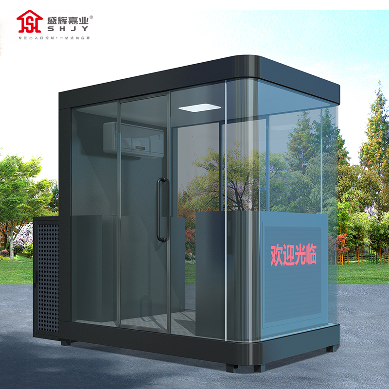 执勤亭盛辉嘉业保安厅值班室定制