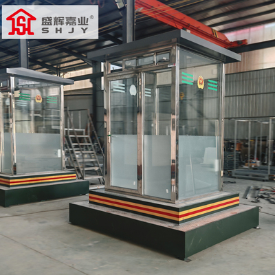 盛辉嘉业不锈钢可移动保安岗亭