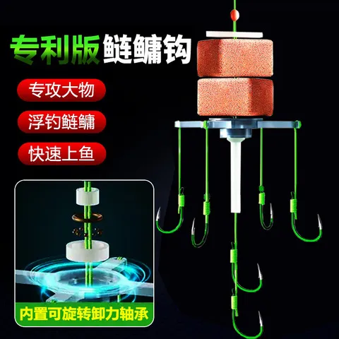 全套战方块饵升级浮翻板钩线组