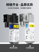 百汇气动电磁阀4V210 08二位五通气缸换向阀24V控制阀组220V开关