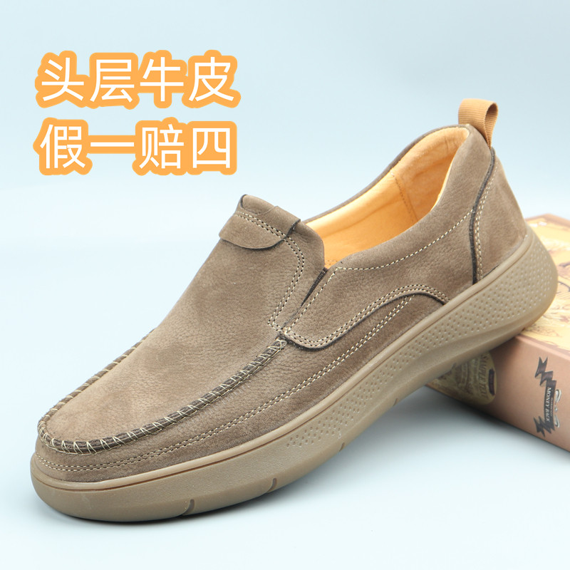头层牛皮男士复古休闲皮鞋