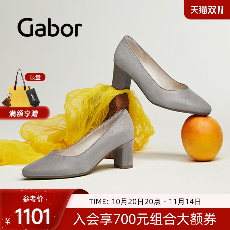 嘉步粗跟浅口优雅单鞋