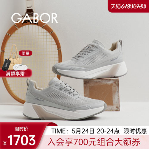 gabor通勤网面系带运动鞋