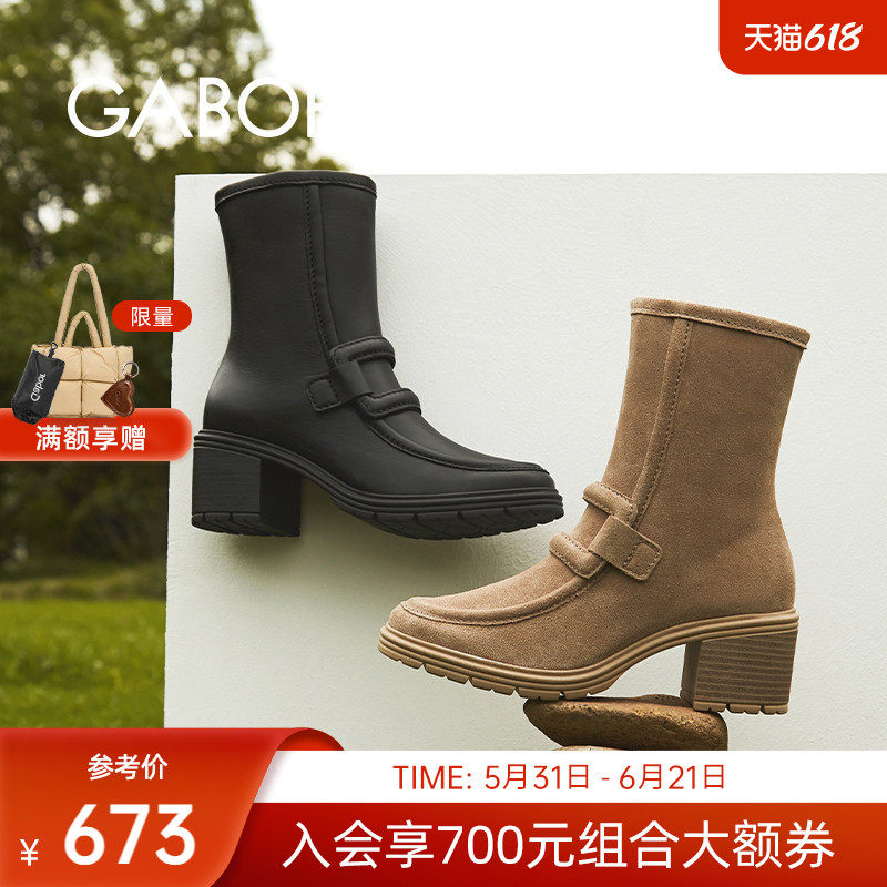 Gabor德国嘉步32844靴子 时尚粗跟反绒拉链木纹方根通勤时装靴
