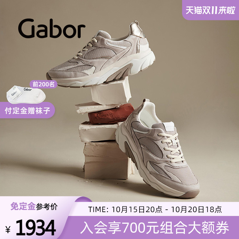 深口透气舒适休闲运动鞋