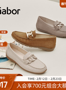 Gabor德国嘉步42014单鞋 透气中口同色链条乐福鞋