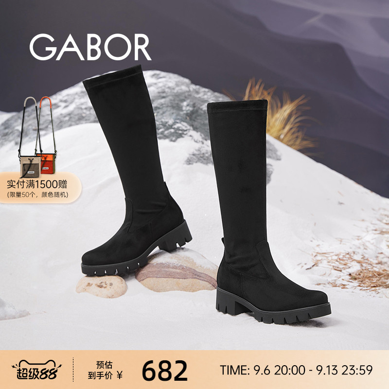 Gabor德国嘉步51719靴子 经典底材加厚舒适保暖女靴