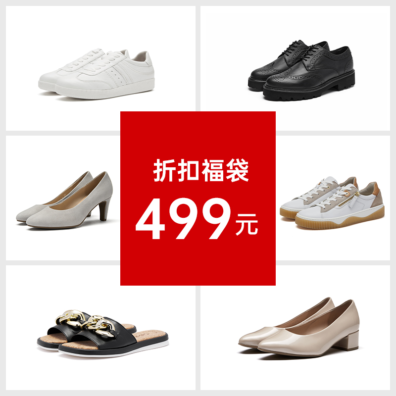 Gabor德国秋冬新款宽楦切尔西靴