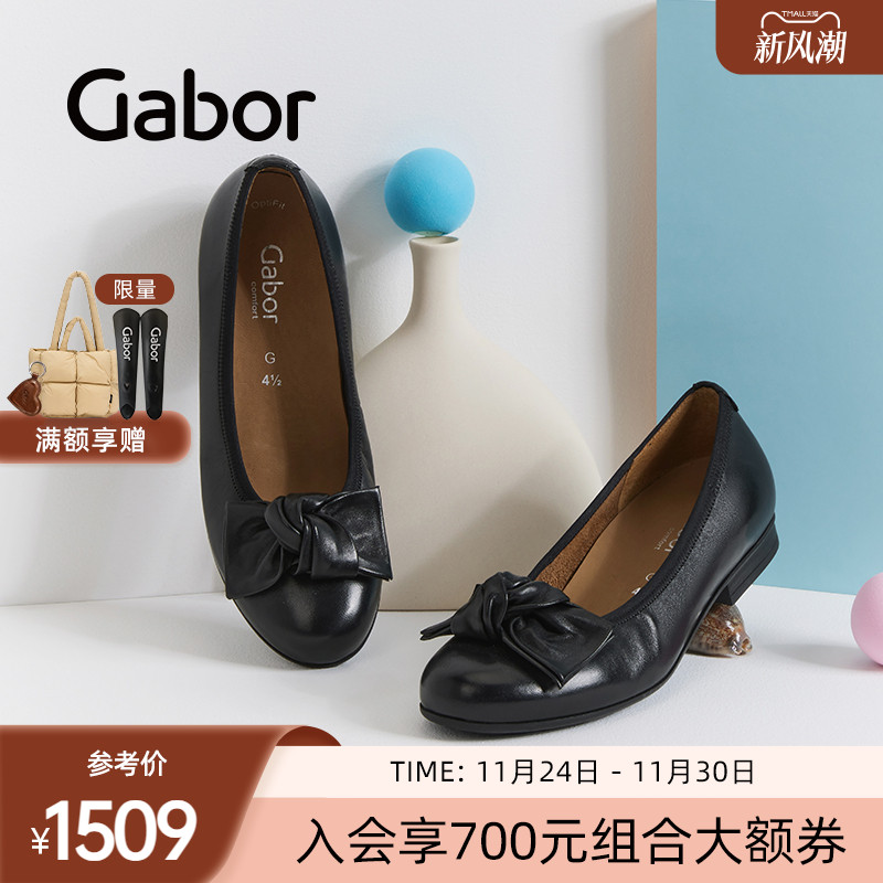 时尚光面拧花装饰休闲单鞋女