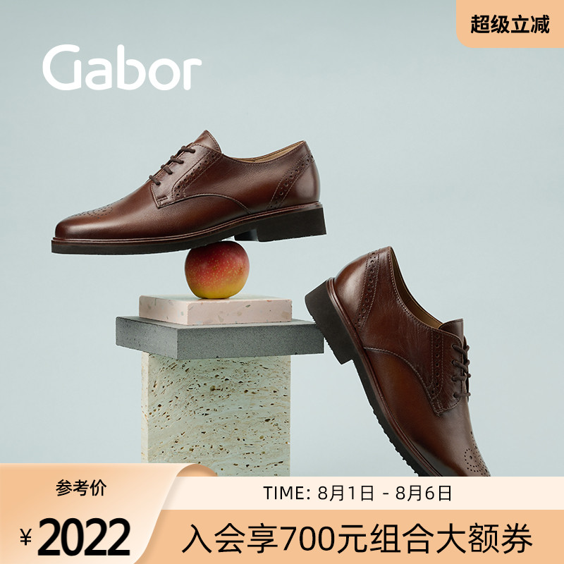 K制服布洛克牛津鞋Gabor德国嘉步