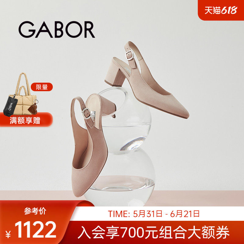 Gabor德国嘉步61540凉鞋  粗跟时尚休闲包头扣袢凉鞋