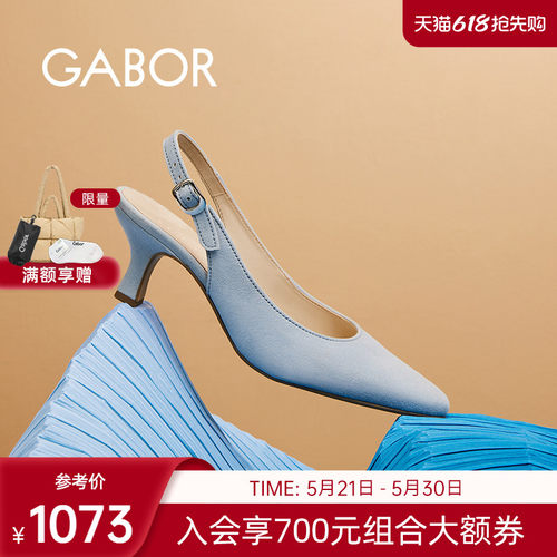 Gabor德国嘉步41510后空细跟凉鞋