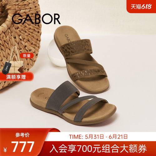 Gabor德国嘉步耐磨轻便凉鞋