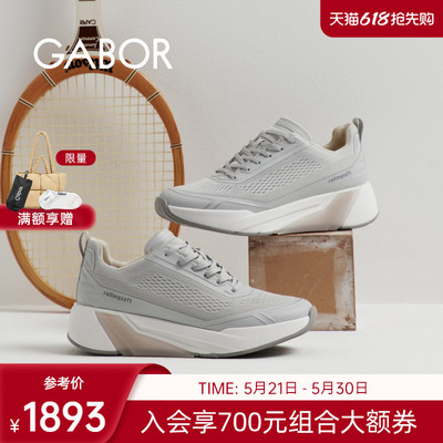 gabor通勤网面系带运动鞋