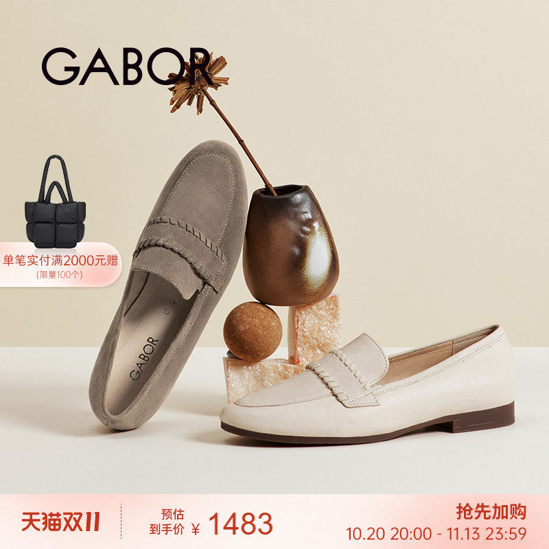 Gabor德国嘉步82432单鞋 2026SS春夏新品 圆头平跟通勤乐福鞋女鞋