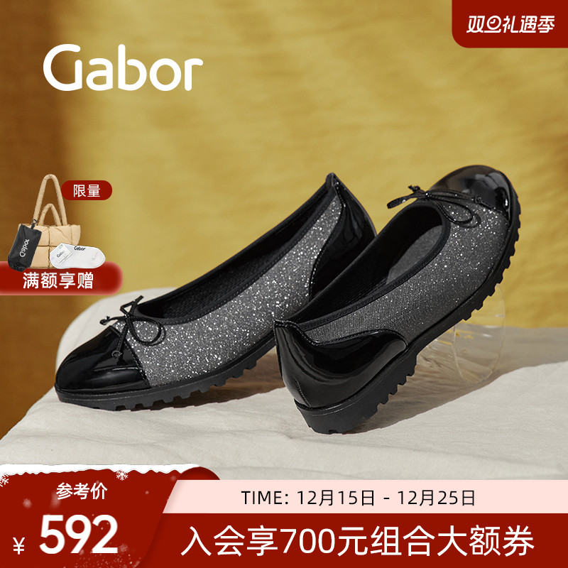 Gabor德国嘉步34100单鞋 圆头浅口蝴蝶结休闲单鞋