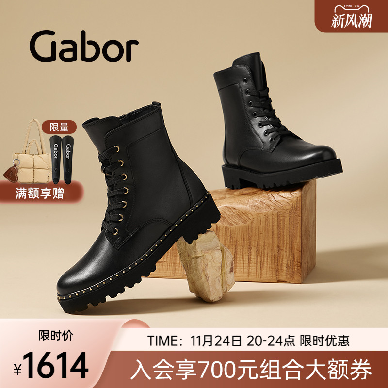 经典光面简约休闲马丁靴