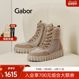 Gabor德国嘉步56485靴子 优雅舒适加绒粗跟雪地靴女
