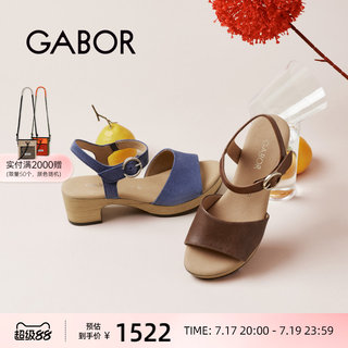 Gabor德国嘉步82071凉鞋 26SS春夏新品 防水台高跟厚底后空凉鞋