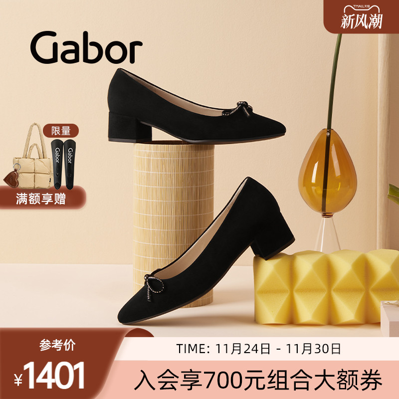 嘉步休闲单鞋流行色蛋酒色