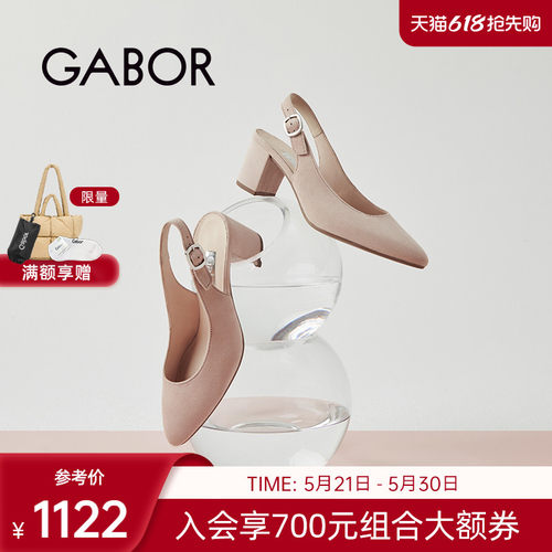 Gabor德国嘉步61540凉鞋  粗跟时尚休闲包头扣袢凉鞋