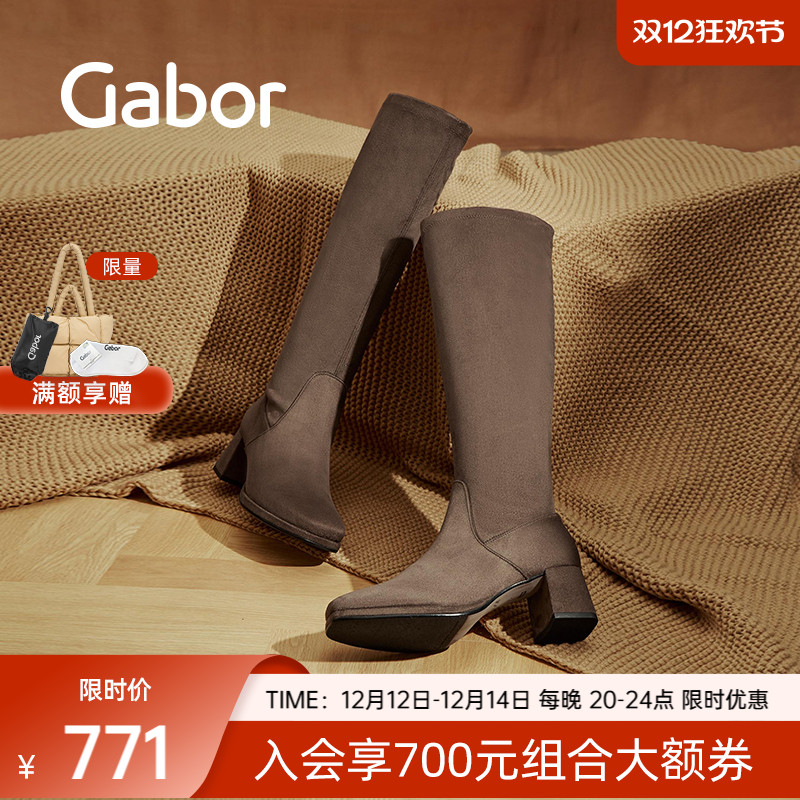 Gabor嘉步时尚经典粗跟高筒靴